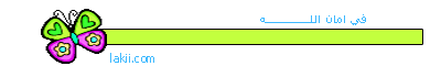 29078alsh3er.gif