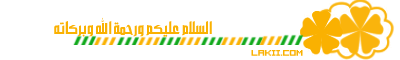 29079alsh3er.gif