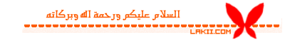 29083alsh3er.gif