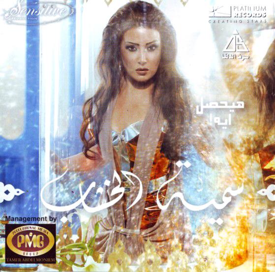 29238alsh3er.gif