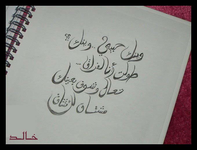 29469alsh3er.gif
