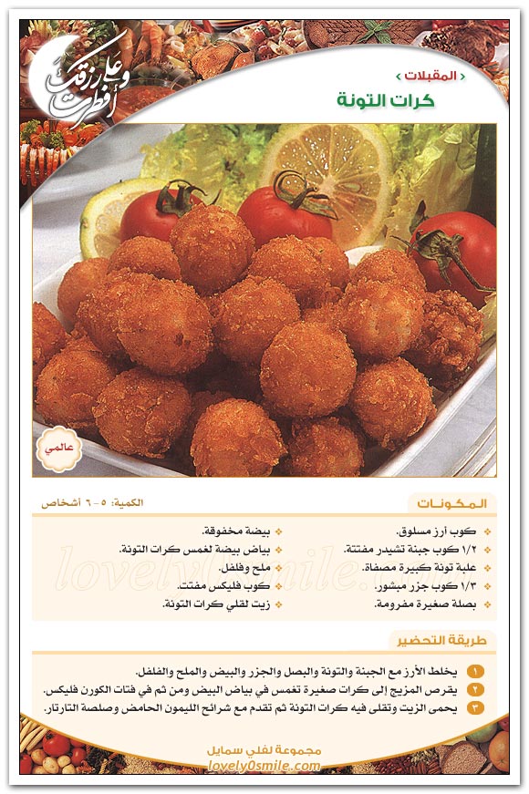 2972alsh3er.jpg