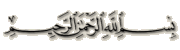 2973alsh3er.gif