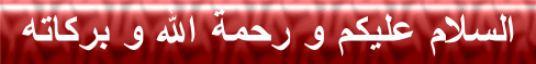 3031alsh3er.jpg
