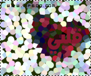30360alsh3er.gif