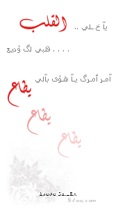 30369alsh3er.gif