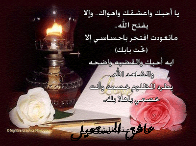 30416alsh3er.gif