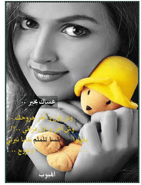 30421alsh3er.gif