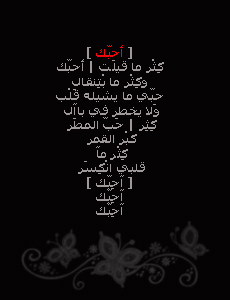 30424alsh3er.jpg