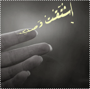 30425alsh3er.jpg