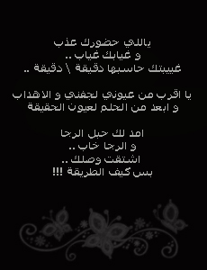 30426alsh3er.jpg