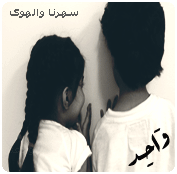 30429alsh3er.jpg