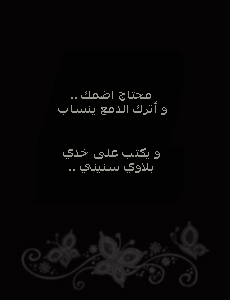 30434alsh3er.jpg