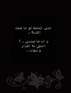 30436alsh3er.jpg
