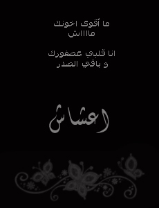 30438alsh3er.jpg