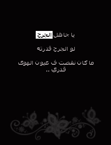 30440alsh3er.jpg