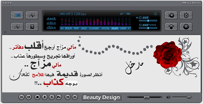 3044alsh3er.gif