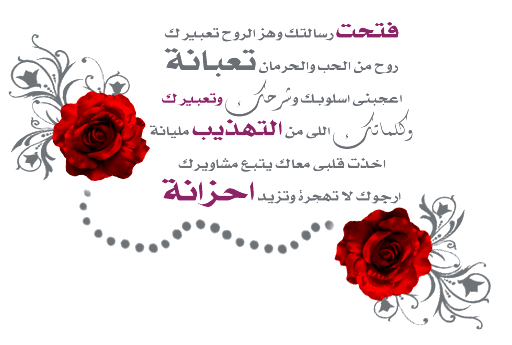 3052alsh3er.gif
