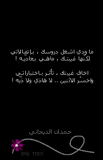 3060alsh3er.gif