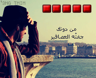 3063alsh3er.gif