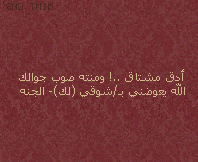 3070alsh3er.gif