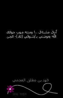 3071alsh3er.gif