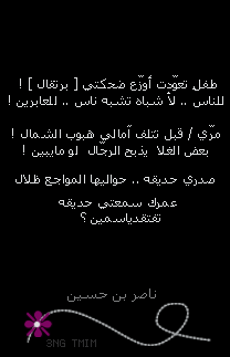 3075alsh3er.gif