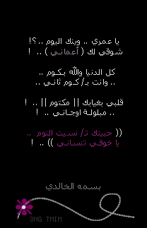 3092alsh3er.gif