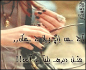 31177kobani.gif