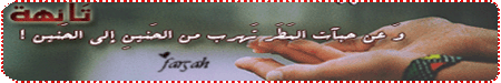 31194kobani.gif