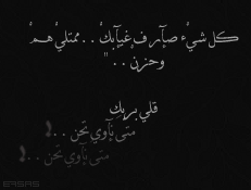 31206kobani.gif