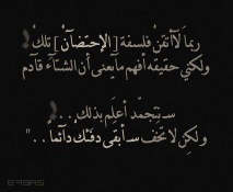 31208kobani.gif