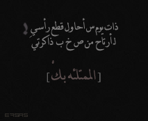 31212kobani.gif