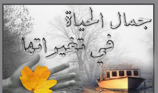 33010kobani.gif