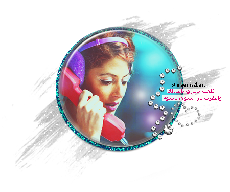 33070kobani.png