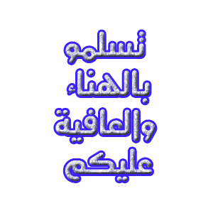 34446kobani.gif
