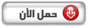 3458alsh3er.gif