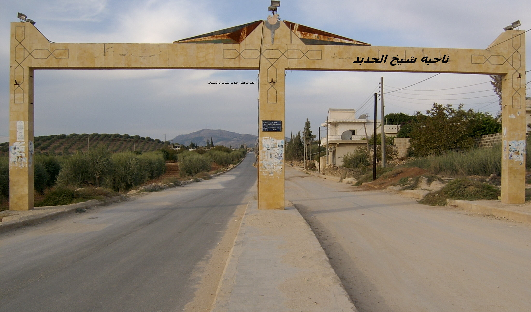 35206kobani.jpg