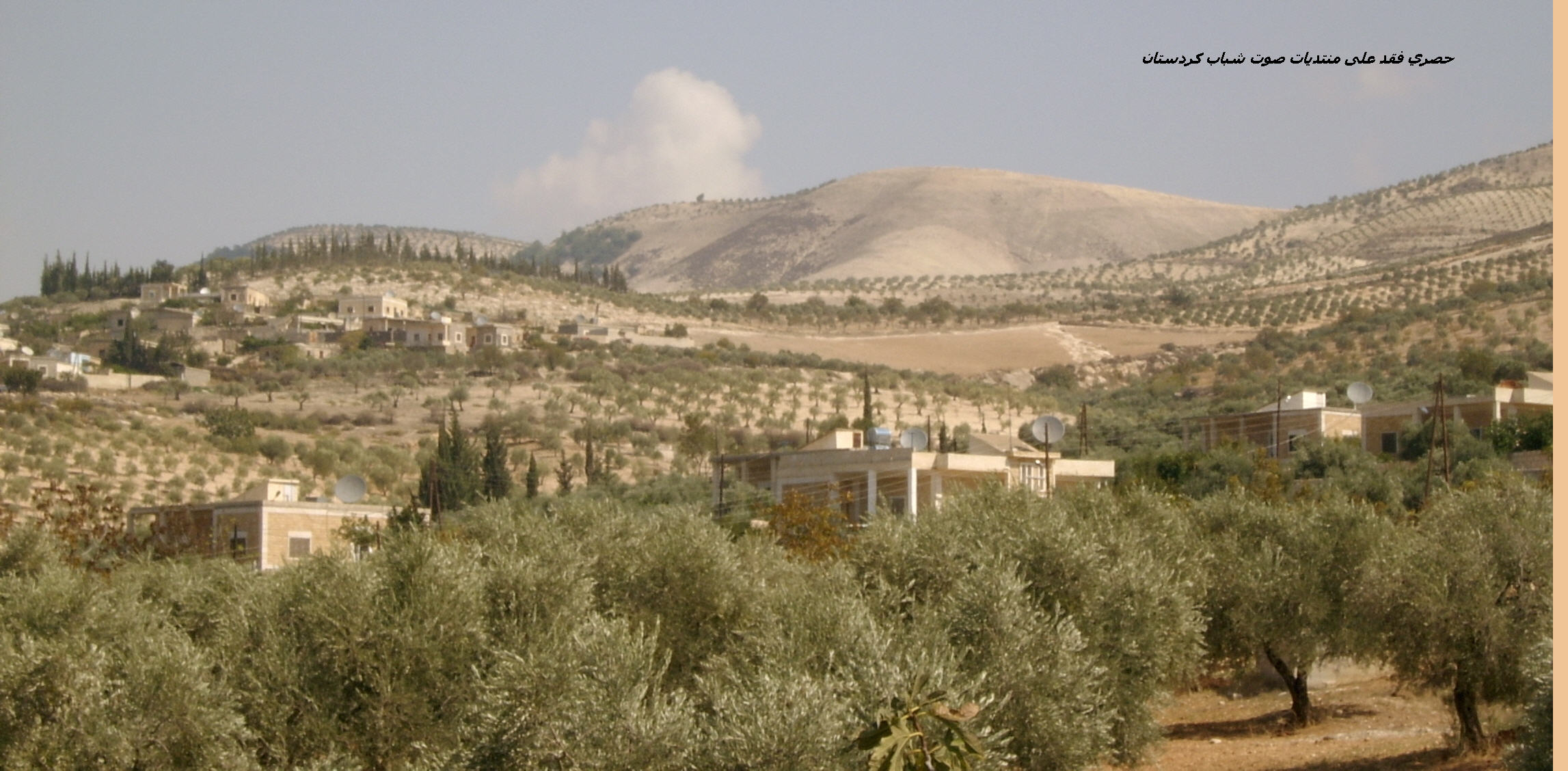 35208kobani.jpg