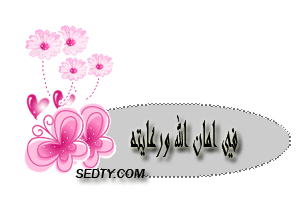 35418kobani.gif