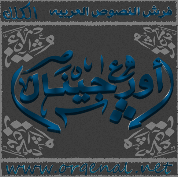 3569alsh3er.gif