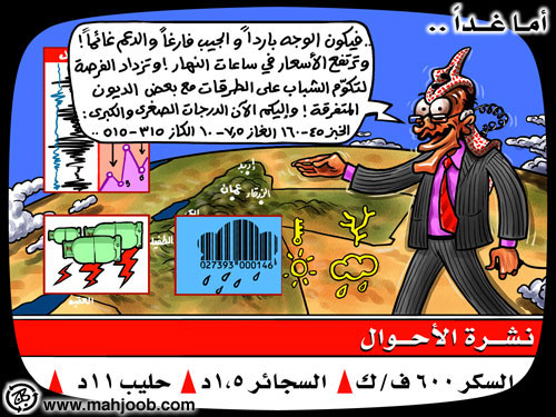35709kobani.jpg