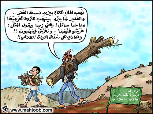 35710kobani.jpg