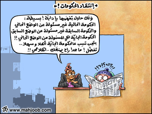 35711kobani.jpg