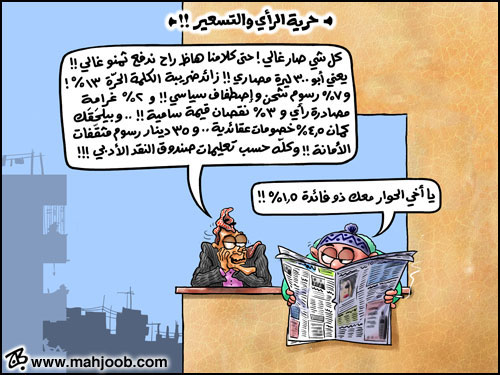 35714kobani.jpg