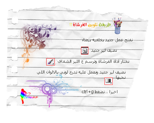 35872kobani.png