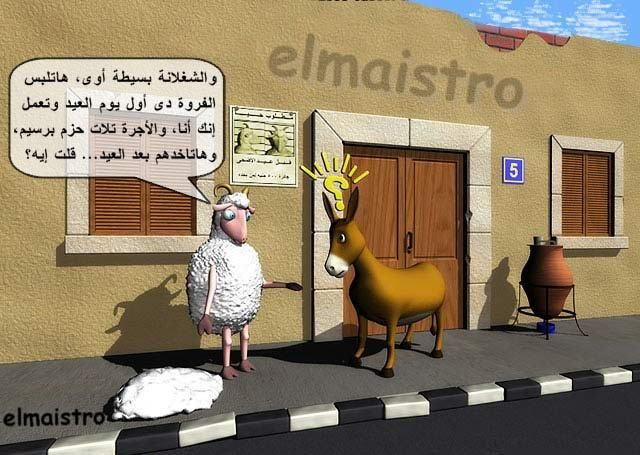 3627alsh3er.jpg