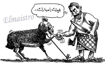 3631alsh3er.jpg