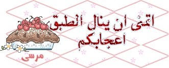 3736alsh3er.gif