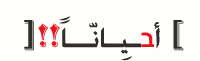 3755alsh3er.gif